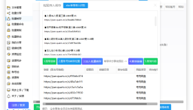 PanTools v1.0.81 功能强大的网盘批量管理工具 支持15个网盘