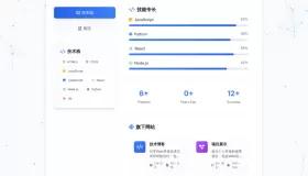 🚀 沐辰个人主页 | 开源项目分享