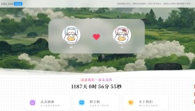 Like Girl v5.2.1 情侣小站开源版