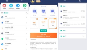 应用锁 AppLock v5.7.2高级版