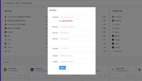 分享一个开源的导航站源码-站长必备