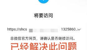 域名防红系统带本地接口文件2.0版本