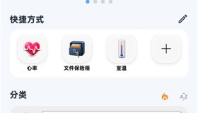 All tools所有工具v5.4 全能实用工具箱 高级版
