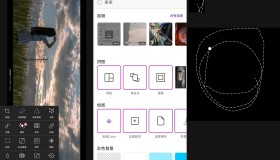 美易Picsart 堪称手机上的PS