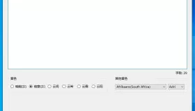 文本转语音工具 edge-tts-gui V0.14