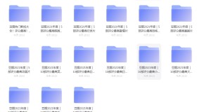 2021豆瓣年度影视榜单已排序