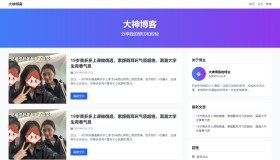 超级轻量简约的PHP个人博客系统 仅有30K json文章
