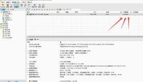 Bitcomet 支持夸克、百度网盘极速下载