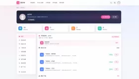 OneDown一款面向个人站长的资源下载、技术教程、内容资讯类站点的 WordPress 主题