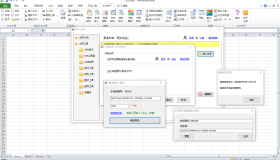 方方格子Excel工具箱v4.2.0.0