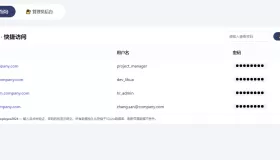 个人理念结合deepseek+个人整改后做的html版网页密码管理系统