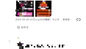 苹果8.0.58版本微信多开