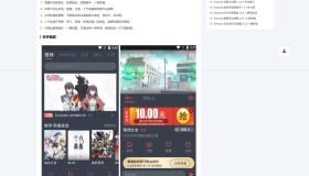 DedeBIZ大成资源网V2.0.0高仿XDGAME模板