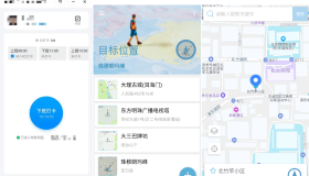 虚拟定位软件【摩尼定位】V1.6.3-亲测打卡签到有效
