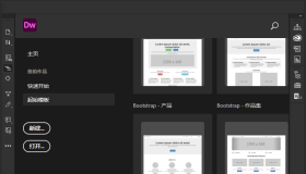 Adobe Dreamweaver 2021 v21.5.0