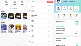 安卓魔音Morin 无损音质歌