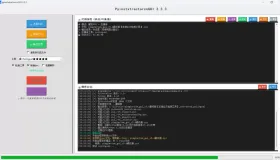 解包pyinstaller打包exe解包工具
