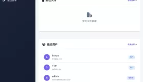 ai云盘系统源码界面简洁好看