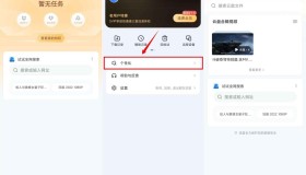 迅雷 内置Hook模块绿化SVIP 去广告 登录即用