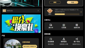 Fidelity充电桩投资理财系统源码-前端uniapp纯源码+后端PHP