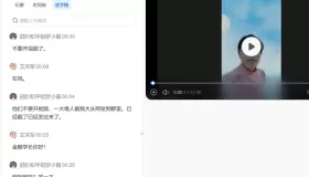 油猴脚本，一键导出腾讯会议转写内容