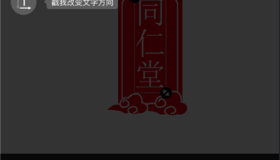 Logo设计v2.4.4解锁会员 海量模板商标水印一键制作