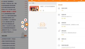 安卓小熊录屏v4.5.7绿化版