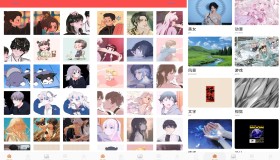 头像大师app 涵盖的头像类型丰富