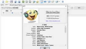 文本转语音工具 Balabolka v2.15.0.917