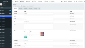 最新众筹商城系统/订单认购/多多优购/商城加共识