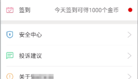 网易云信即时通讯源码