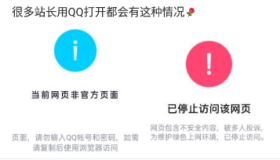 QQ网站链接过红教程和高概率教程必红教程