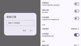 跳开屏广告 安卓GKD v1.12.0 beta 1