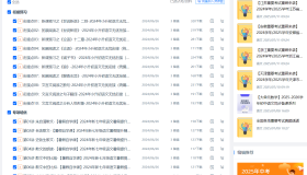新七年级语文暑假学习提升计划【2025暑期伴学营】