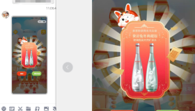 农夫山泉抽蛇年玻璃瓶矿泉水