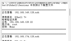 xshell本地密码信息查看器