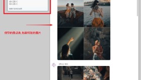 QQ转发图片组批量保存脚本