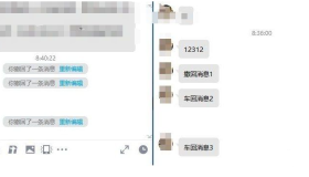 QQ9.7.21.29280防撤回补丁【1.9更新】