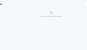 专业级AI智能文章生成工具支持ai检测，ai改写等功能