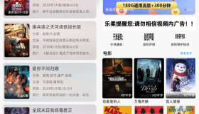 getapp影视APP源码 反编译APP附教程