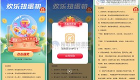 联通用户每天抽酷狗音乐月卡
