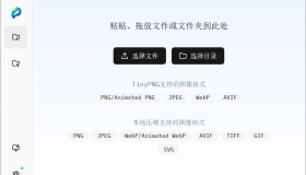 PicSharp，这款图片压缩工具，免费开源还支持离线使用