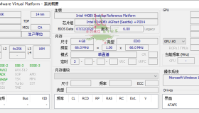 HWiNFO硬件检测工具v8.12绿色版
