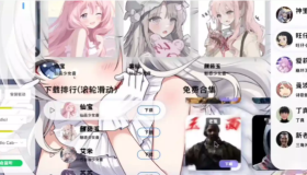 【旺仔小乔同款变声器】1:1音色复刻！超仿真人声【安卓+PC】免费使用