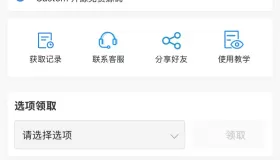 一手制作 卡密小程序 发卡小程序，口令小程序，多功能小程序源码 …