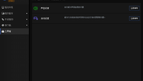 Driver Talent pro v8.1.7海外汉化版