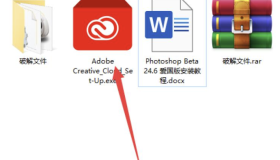 Photoshop 2023 V24.6.0 Beta 内置Ai创意填充绘图！