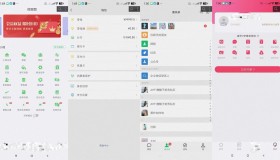 微圈截图会员版-自定义聊天记录转账钱包