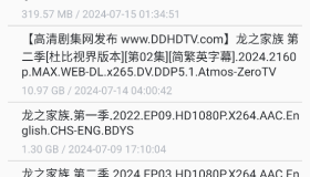 磁力云搜V1.0.0，完全免费，号称最强磁力搜索软件