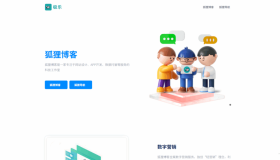 分享一款企业贸易站官网模板HTML源码